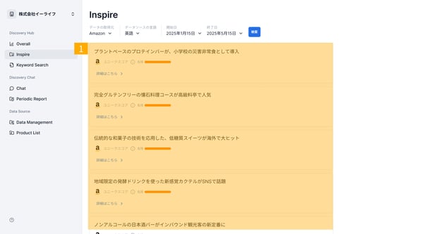 2.1.ユニークなデータを確認する。