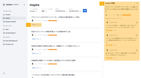 2.2-3.ユニークなデータを確認する。